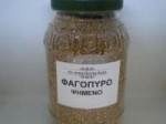 fagopyro-pshmeno-new-sosto.jpg