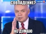 Kiselyov-201466401280orig.jpeg