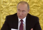 путин что ето такое.webm