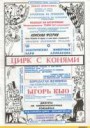 бред-наркомания-Блядский-цирк-песочница-2935722.jpeg