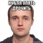 пока двач убежал.jpg