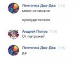 жопов соси хуй.png