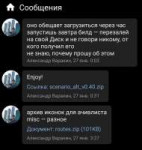 Screenshot2019-03-11-22-01-15-721com.perm.katenew6.png .jpg