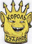 Корона.jpg