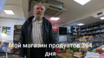 Владыка покурил план [1LK8ZaoYNwU].mp4