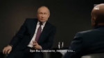 Владимир Путин (online-video-cutter.com).mp4