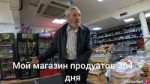 Владыка покурил план [1LK8ZaoYNwU].mp4