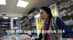 Владыку обокрали [1LK8ZaoYNwU].mp4