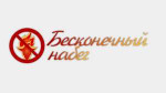 Бесконечный набег (шапка).png