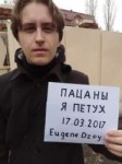 EugeneDzoy петух плачет