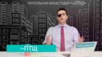 [СВАМЕ ~ПТЩ].webm