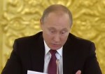 Путин что это такое.webm