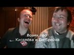 Вовик2.webm