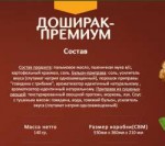 Снимок экрана 2018-01-13 в 20.40.34.png