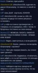 Ледокол Красин goodgame.ru user  1093897 3.png