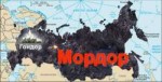 Mordor Russia Moscow, Мордор Россия Москва 9.jpeg