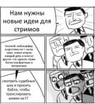 Выпуск#2 (2).png