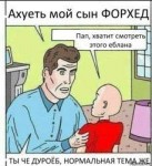 Выпуск#2 (2).jpg