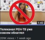 Screenshot-2018-3-13 Шамов Дмитрий - YouTube - YouTube.png