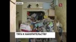 Пенсионерка превратила свою квартиру в склад (05.09.2013).mp4