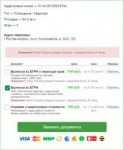 Ростов-на-Дону, проспект Космонавтов, д. 34-2, кв. 120.png