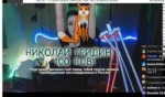 Screenshot-2018-6-1 ЮЖИНСКИЙ КРУЖОК ГОЛОВИН - YouTube(6).png