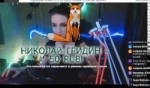 Screenshot-2018-6-1 ЮЖИНСКИЙ КРУЖОК ГОЛОВИН - YouTube(7).png