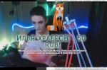 Screenshot-2018-6-1 ЮЖИНСКИЙ КРУЖОК ГОЛОВИН - YouTube(10).png