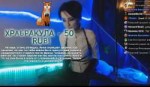 Screenshot-2018-6-5 ЛЮСТРИРУЕМ НА ХРАБРОВА - YouTube(11).png