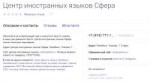 Opera Снимок2018-06-20224650zoon.ru.png