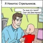 Безымянный.jpg