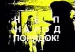 нбп video (1998).mp4