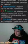 лысина 2.webm