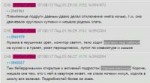 Племяннице подруги давным-давно делал отключение инета ночью.png