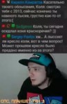 лысина 3.webm