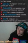 лысина 3.webm