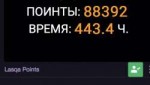 Снимок экрана 2018-07-31 в 19.32.56.png