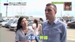 世界の日本人妻は見た！【☆うどんが大ブーム＆マヨラーの国＆猫の楽園！ロシア】 - 17.08.08 - 日本综艺 - [...].jpg