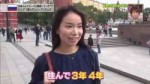 世界の日本人妻は見た！【☆うどんが大ブーム＆マヨラーの国＆猫の楽園！ロシア】 - 17.08.08 - 日本综艺 - [...].jpg