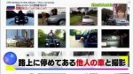 世界の日本人妻は見た！【☆うどんが大ブーム＆マヨラーの国＆猫の楽園！ロシア】 - 17.08.08 - 日本综艺 - [...].jpg