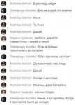 Снимок экрана20180820011317.png