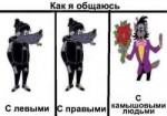 3путь.jpg