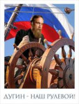 dugin2[1].jpg