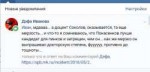 Соколик, лул)) 2018-09-09041148.jpg