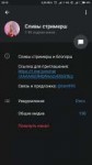 Screenshot2018-10-01-20-10-12-301org.telegram.messenger.png