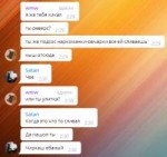 wMw предъявляет Реверсу и тот называет его чиркашом.png