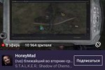 Screenshot20180925-183923Twitch.jpg