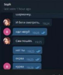 или что.png