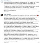 наличие яиц – единственное, что греет вульгарную душонку за[...].png