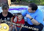 осторожно макаров.jpg